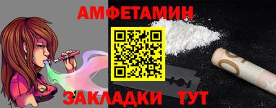 spice Кунгур