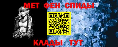 Альфа ПВП Бузулук