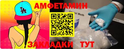 трава Кумертау