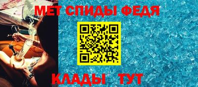 spice Кунгур