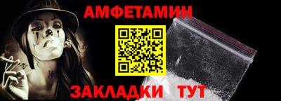 Альфа ПВП Бузулук