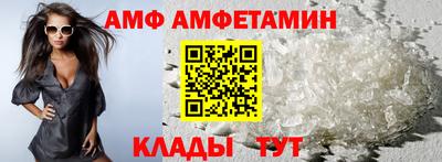 Альфа ПВП Бузулук