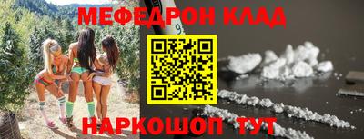 трава Кумертау