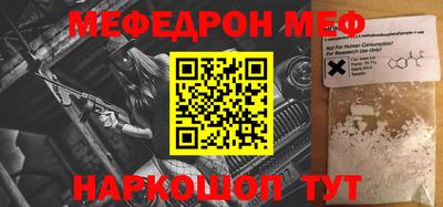 таблы Абакан