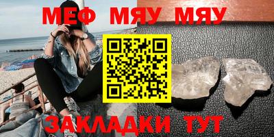 стаф Бугуруслан