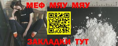 spice Кунгур