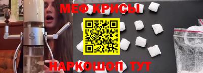 spice Кунгур