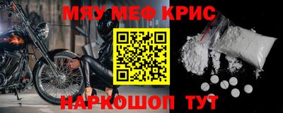 трава Кумертау