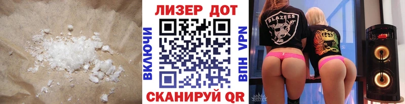 LSD-25 экстази кислота закладка MEGA вход Павловский Посад