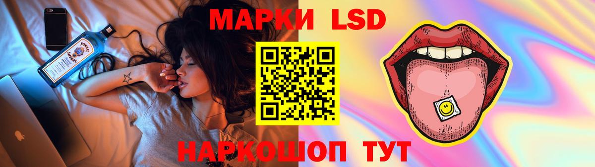 Лсд 25 экстази ecstasy Павловский Посад