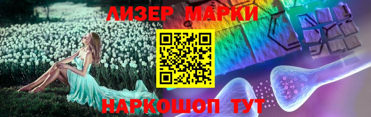 Павловский Посад  LSD-25 экстази ecstasy  ЛСД экстази  Вход с VPN 