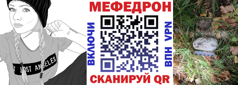 это Telegram Павловский Посад Меф VHQ