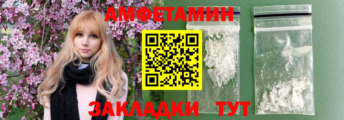 Первитин кристалл  Павловский Посад 