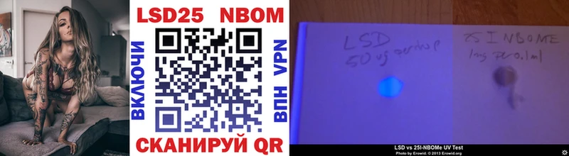 где купить наркоту  Павловский Посад  Марки 25I-NBOMe 1,8мг 