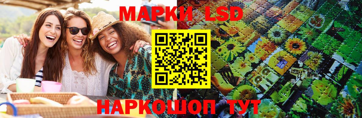 Марки 25I-NBOMe 1,5мг  Павловский Посад  Марки 25I-NBOMe  Марки 25I-NBOMe 1,5мг 