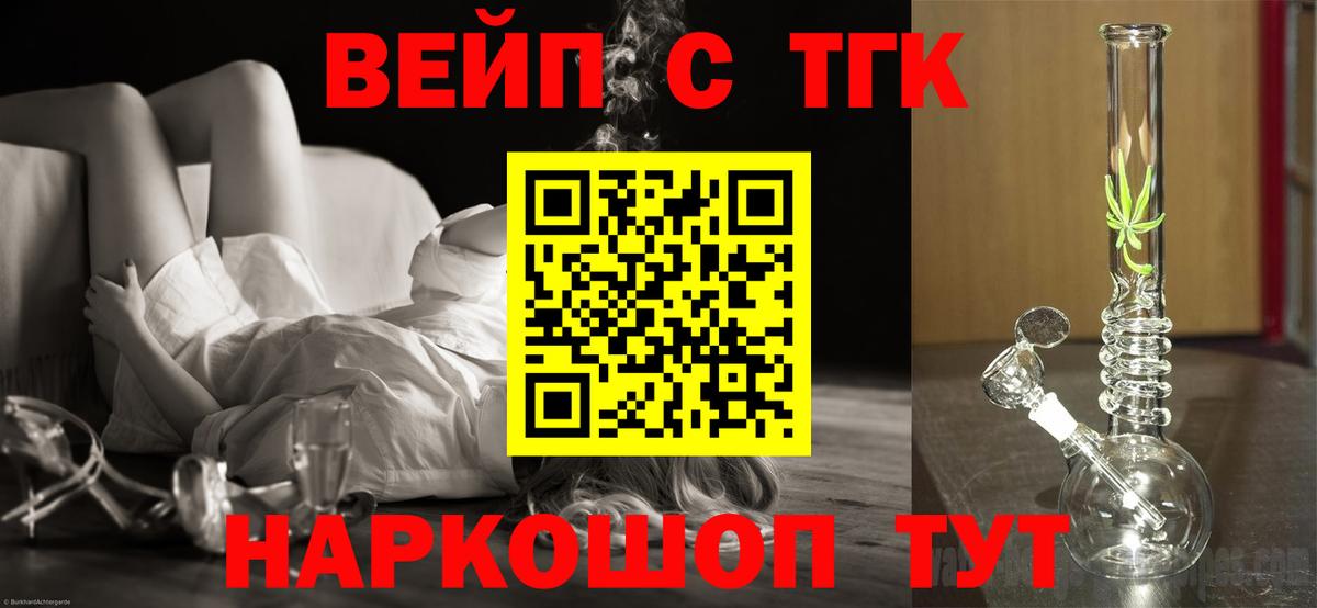 Павловский Посад  МЕФ  Кокаин  ЭКСТАЗИ  Меф МЯУ МЯУ кристаллы  Вход с VPN  Бошки Шишки  ГАШ 