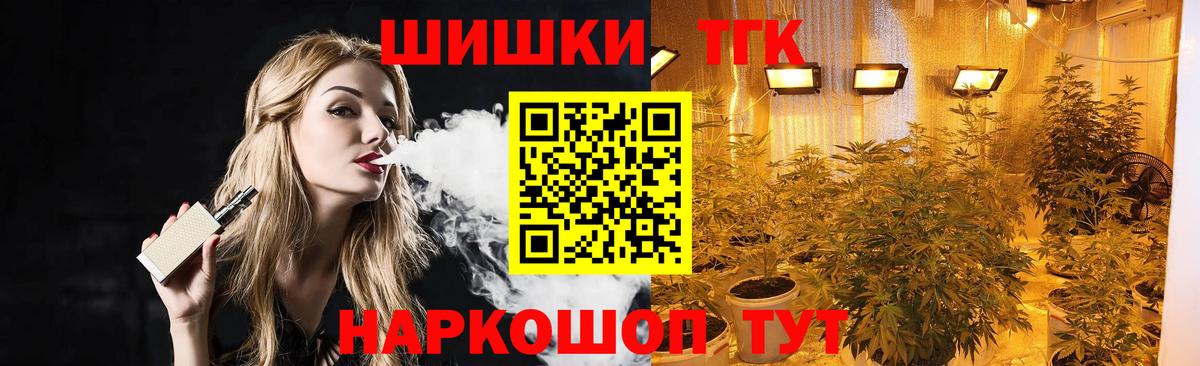 Марихуана MAZAR  Павловский Посад  Бошки Шишки THC 21% 