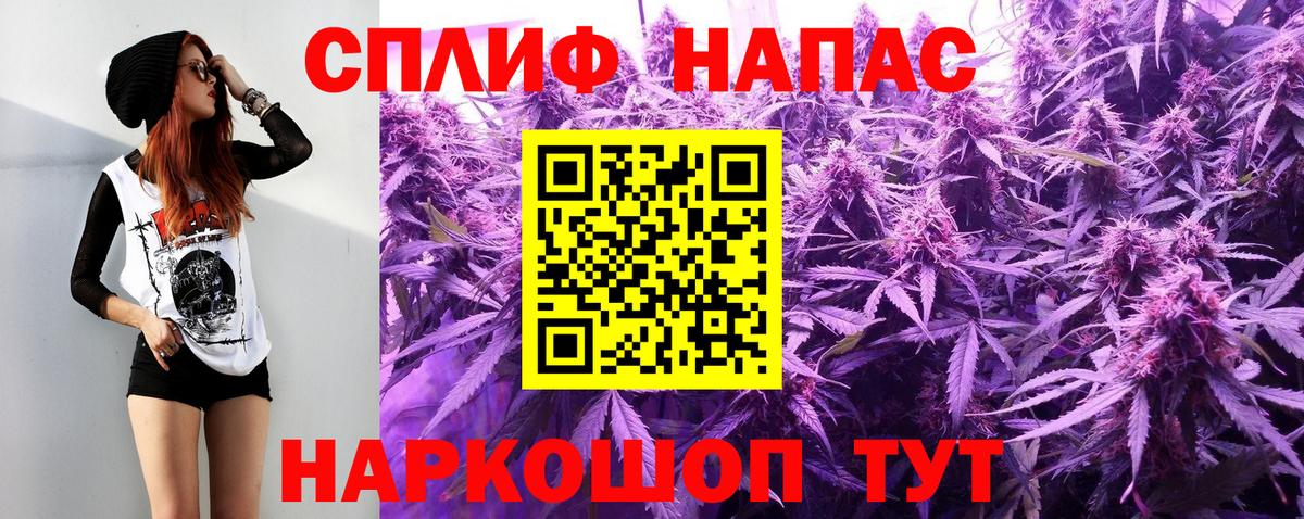 Конопля THC 21% Павловский Посад